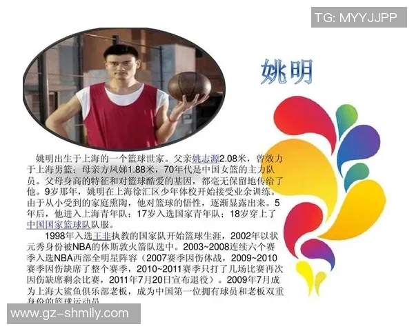 体育明星属相排名揭示运动员性格与成就的深层联系与影响分析