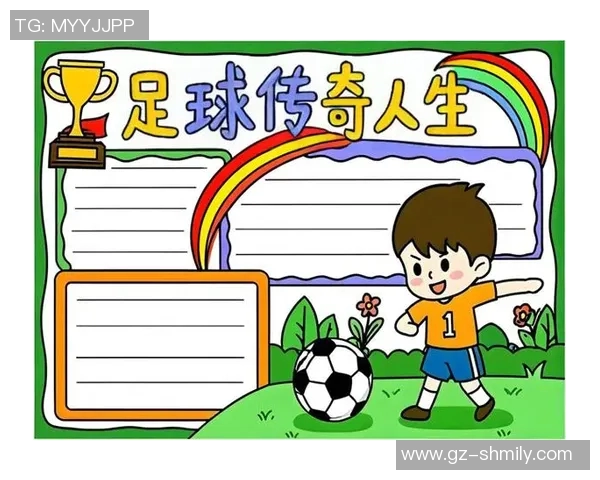 三字足球明星的传奇故事与他们的辉煌成就解析